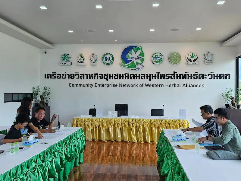 นิคมอุตสาหกรรมกัญชาทางการแพทย์แห่งประเทศไทย
