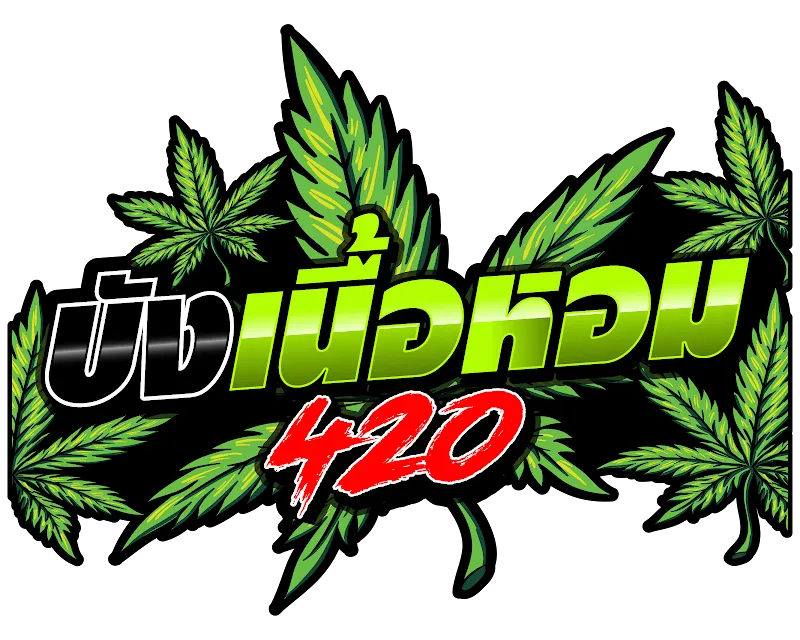 บังเนื้อหอม 420