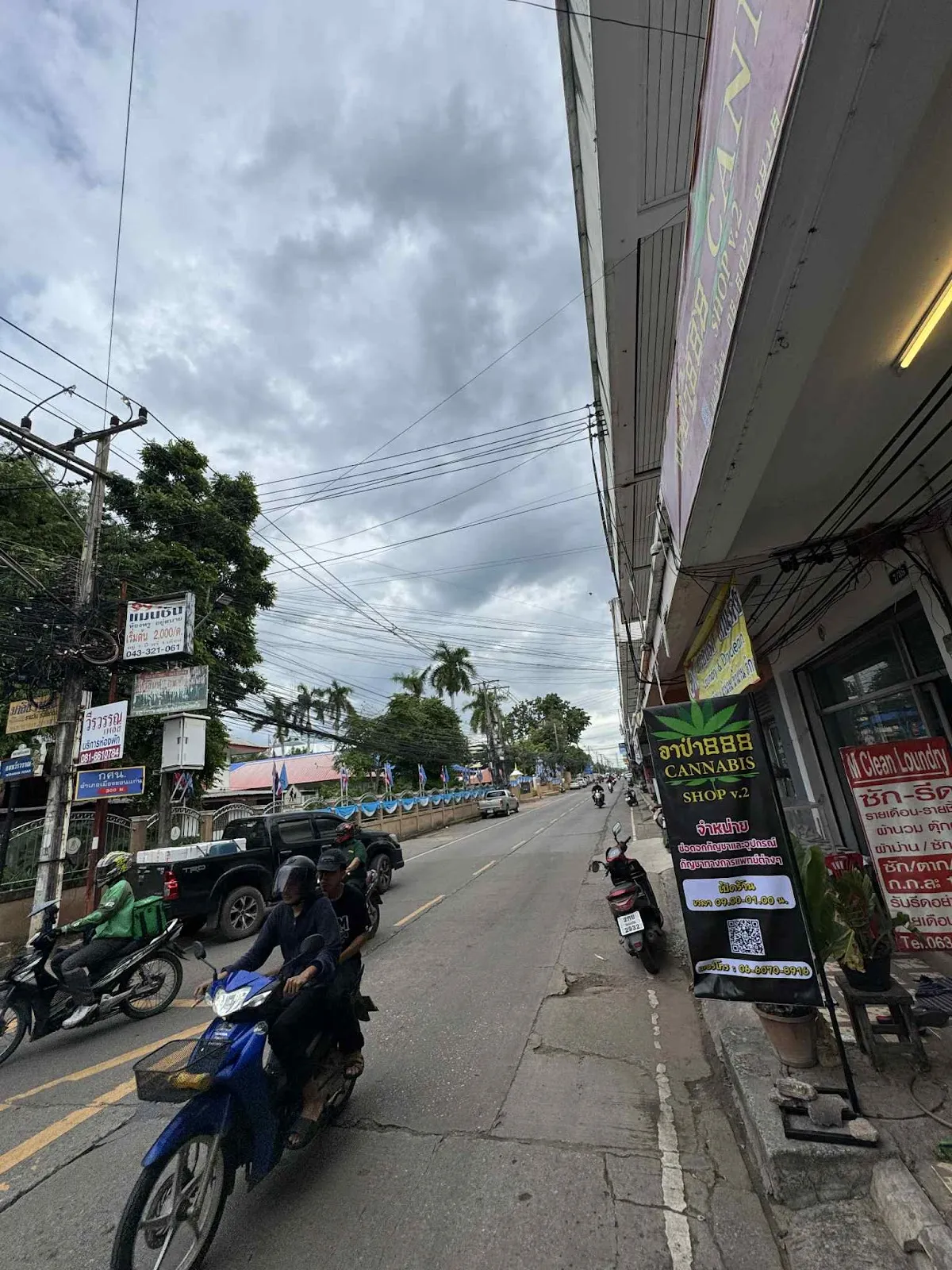 อาป๋า888 CANNABIS SHOP v.2