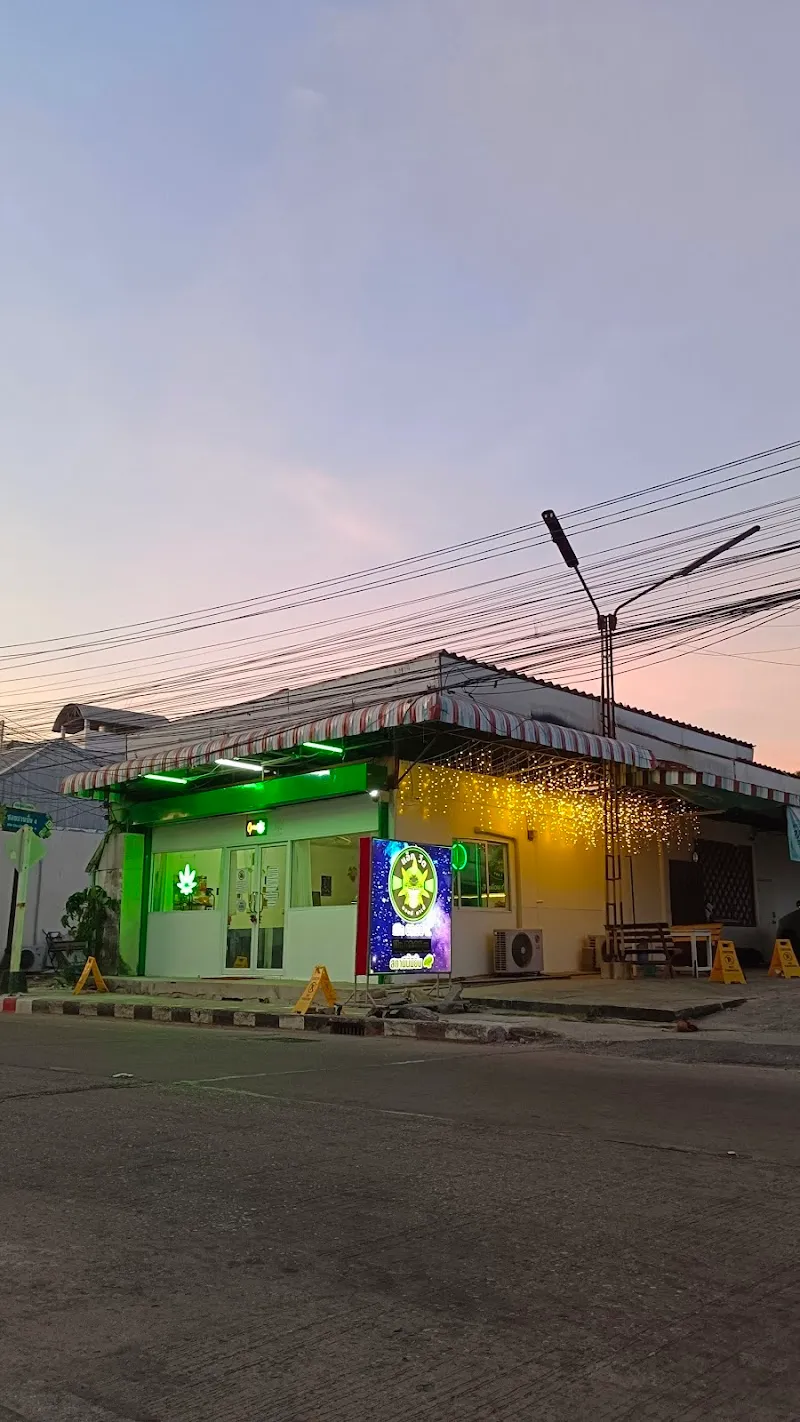 ACT WEED AND CAFE'