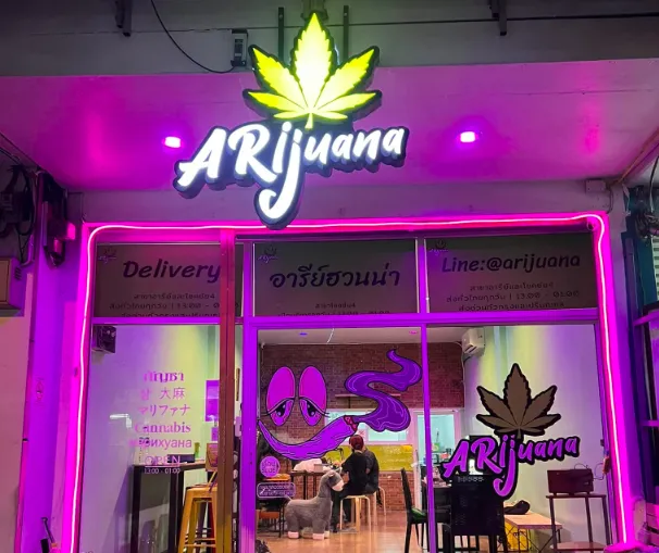 Arijuana