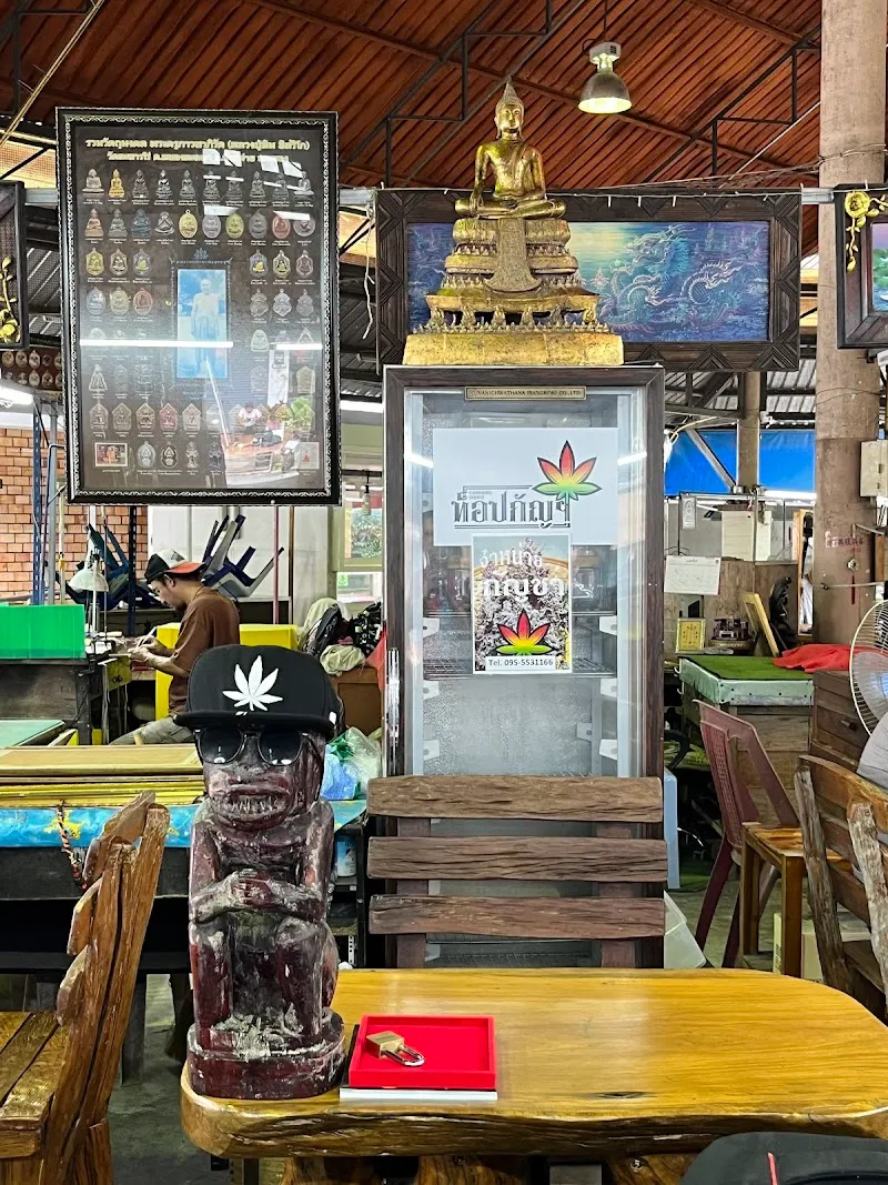 ท็อปกัญ Cannabis