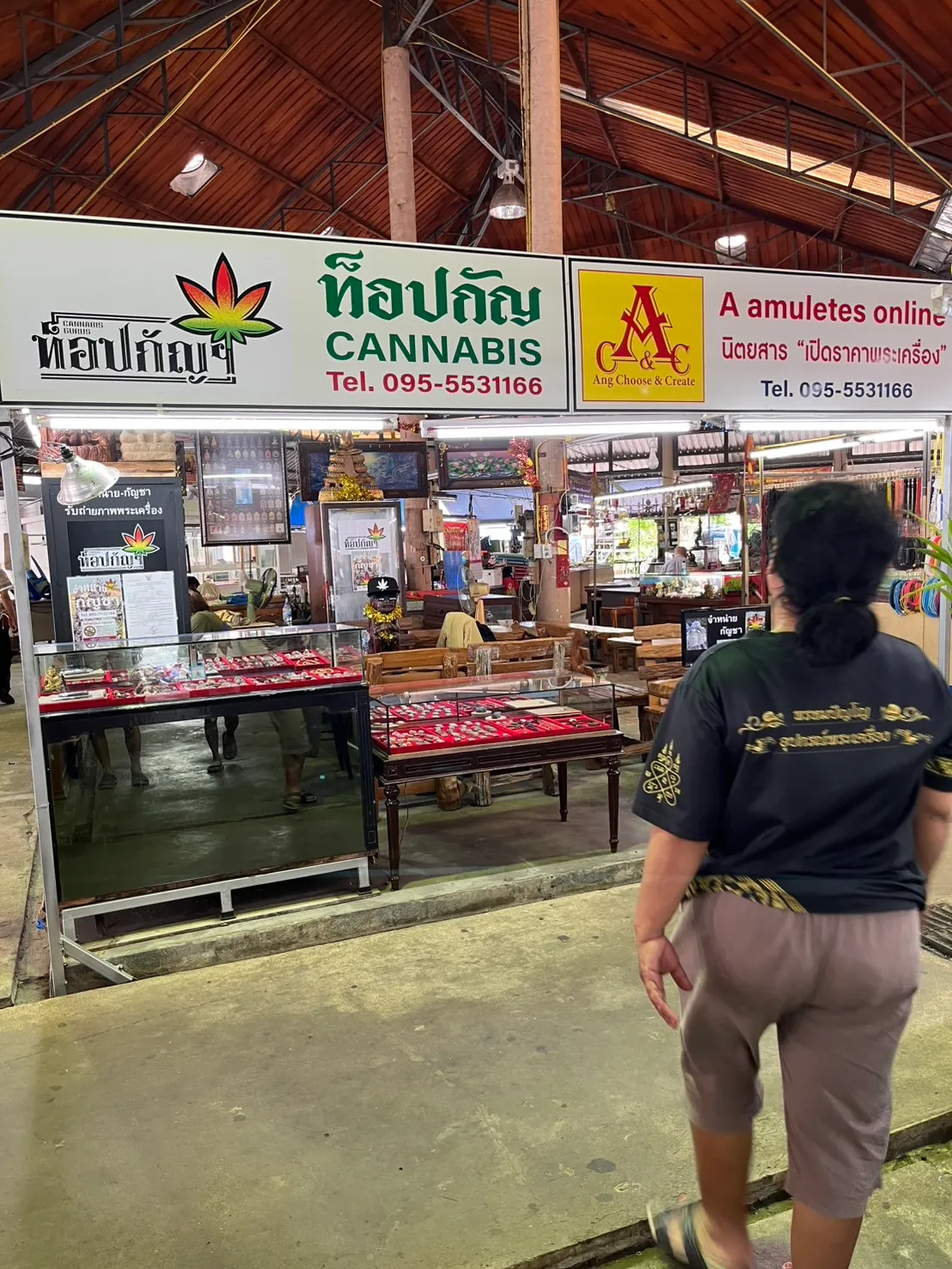ท็อปกัญ Cannabis