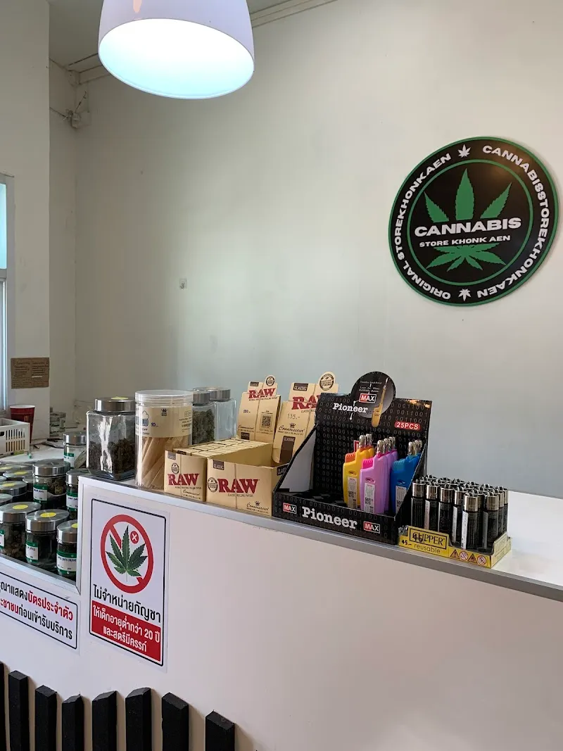 Cannabis Store Khon Kaen (สาขาหน้าเมือง)