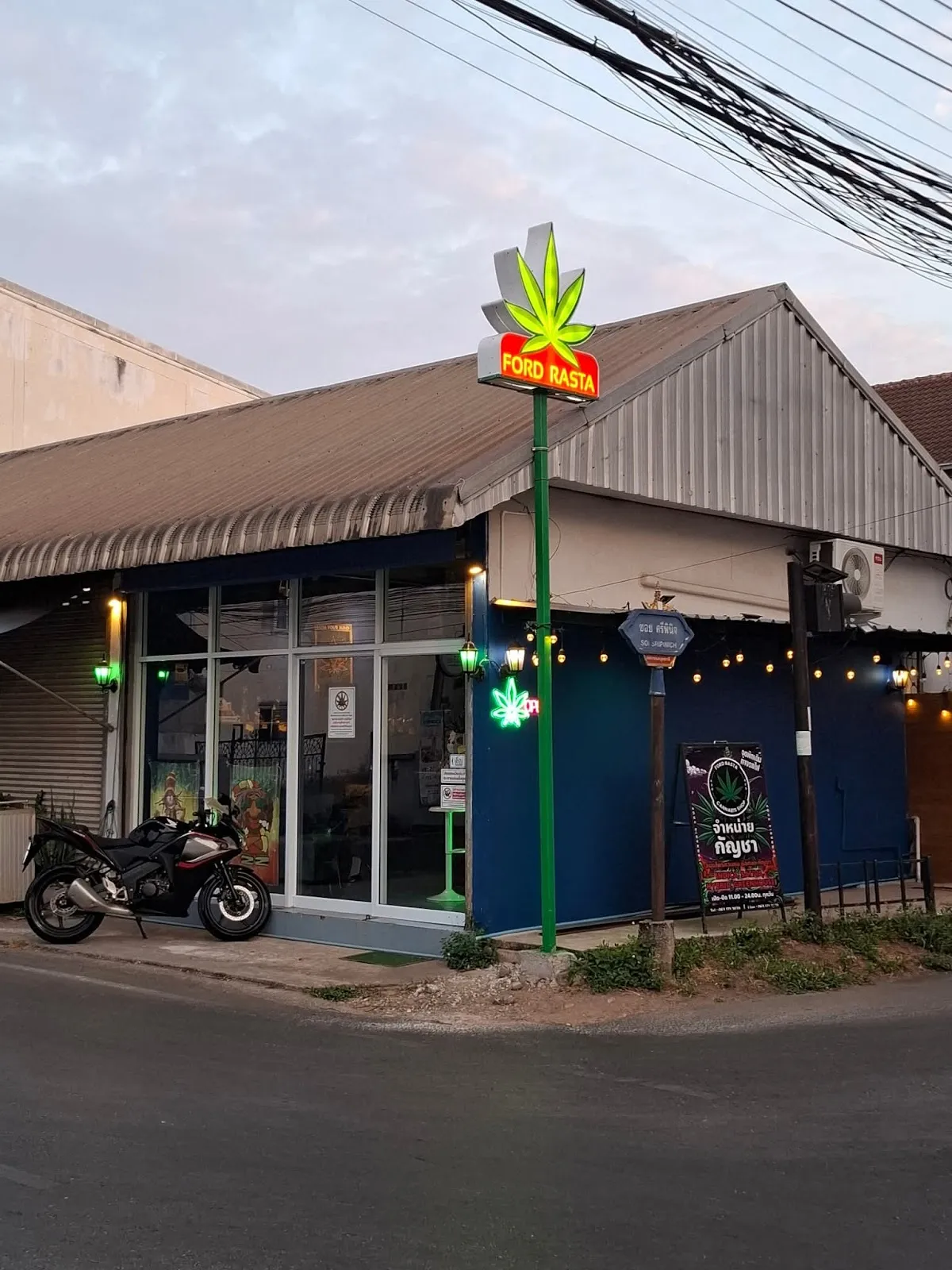 FordRasta Cannabis SHOP / จำหน่าย กัญชาอุดร ซ.ยูคอร์น ก่อนถึงทางรถไฟ