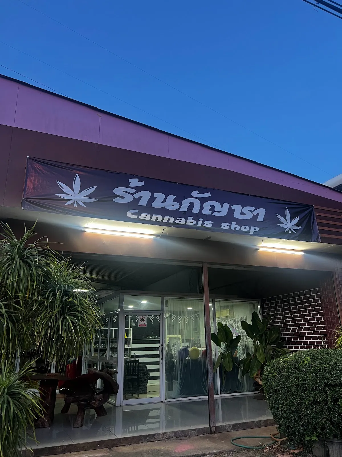 Heaven cannabis