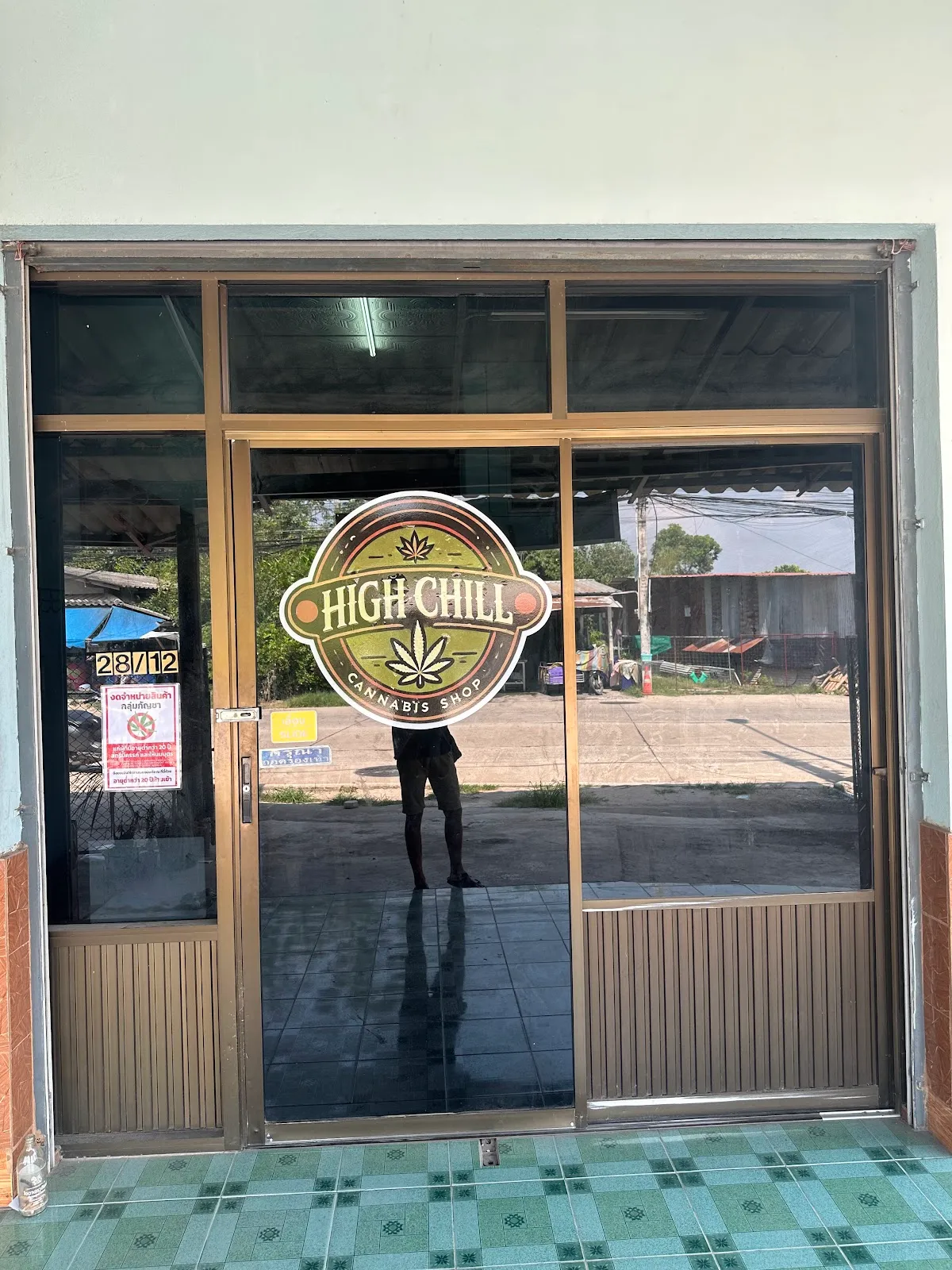 High Chill Cannabis