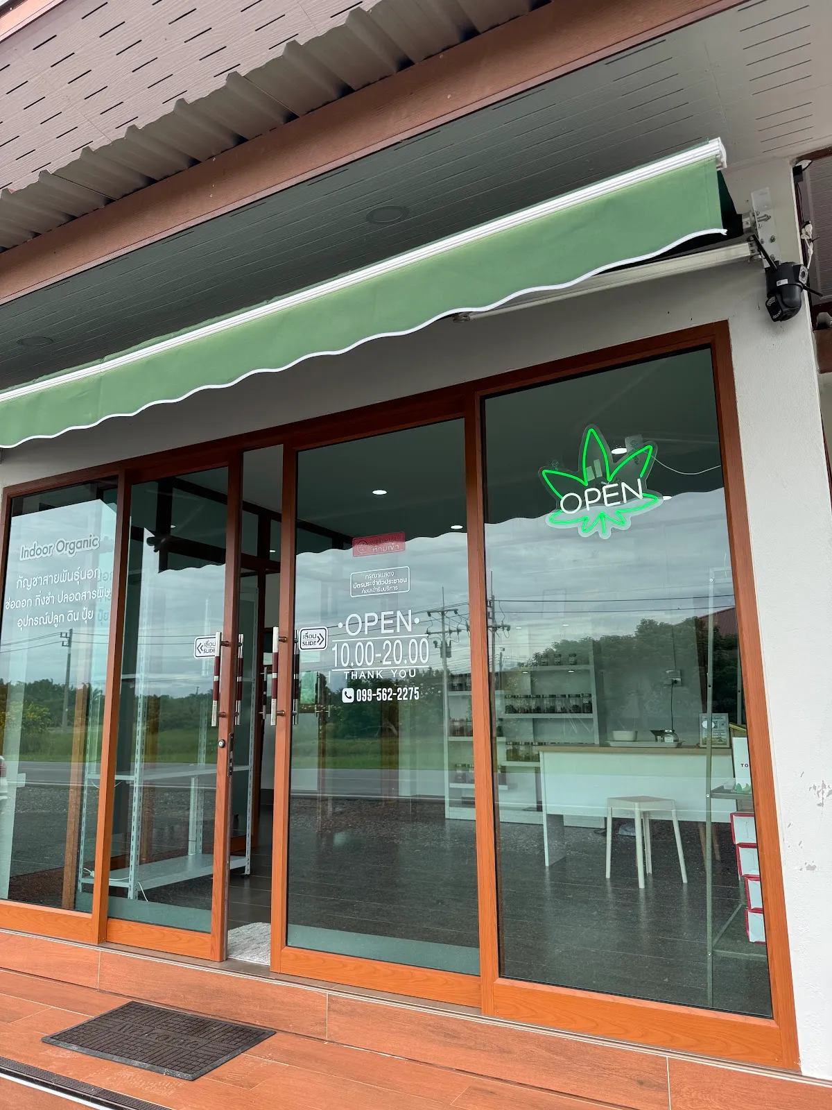 ร้านกัญชาสุราษ HIGHTHAI420