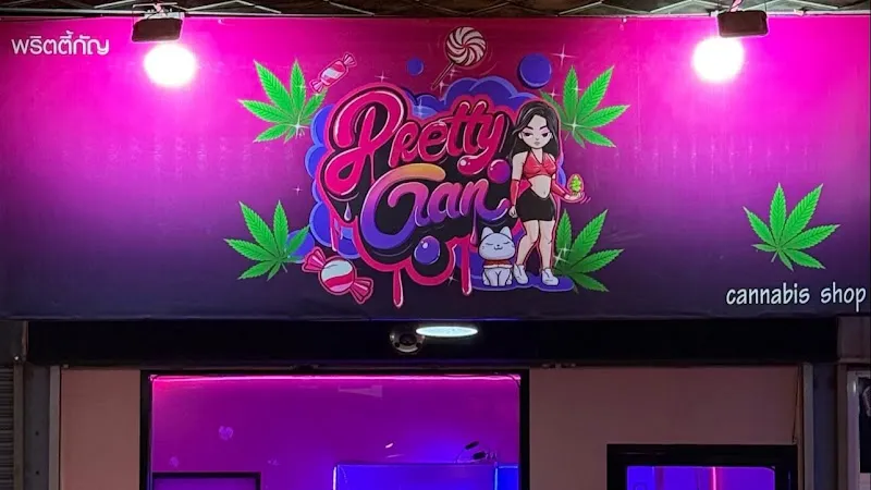 พริตตี้กัญ Pertty gan cannabis shop