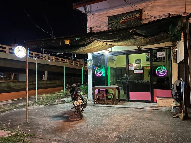 ร้านกัญชา เพื่อนกัญ บางปะหัน อยุธยา