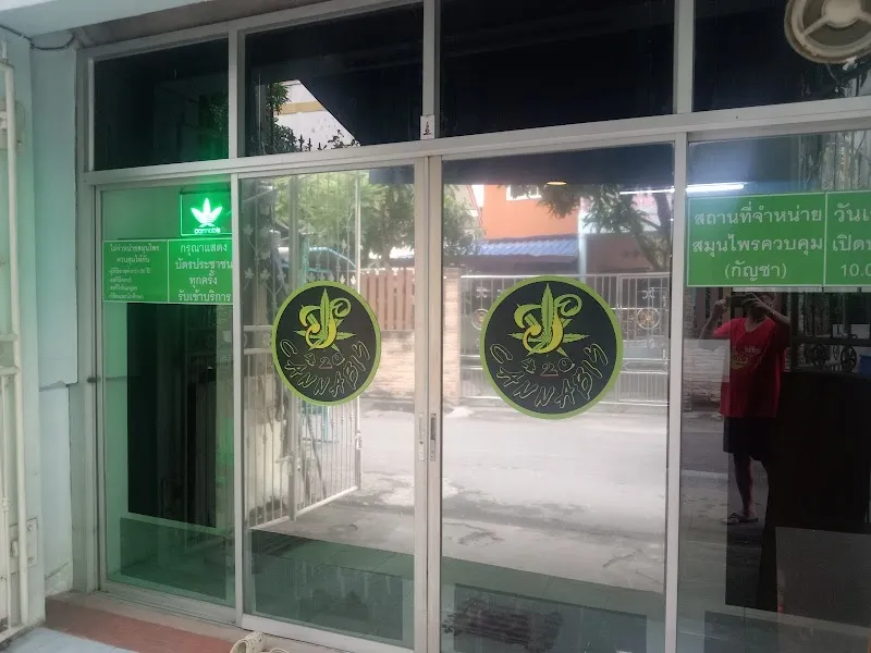 S.CANNABIS