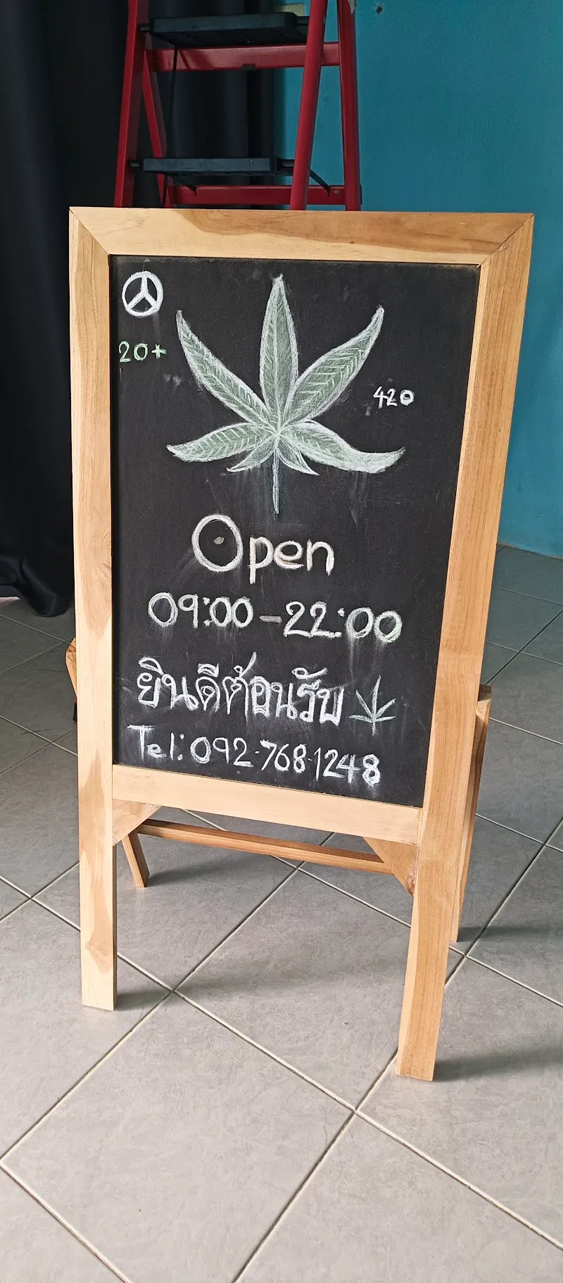 ร้านหัวใจกัญชา The Heart Weed by. แทน