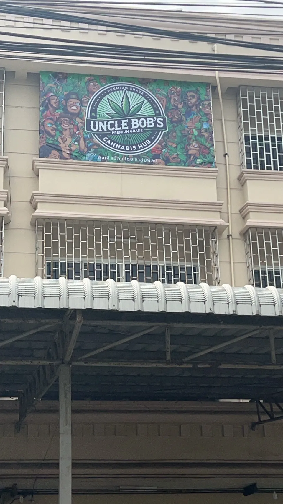 UNCLE BOB'S 420
