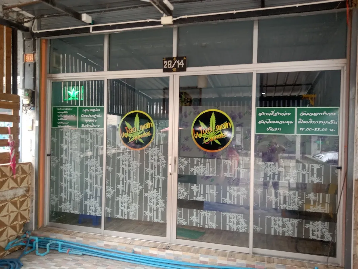 Woo.man cannabis