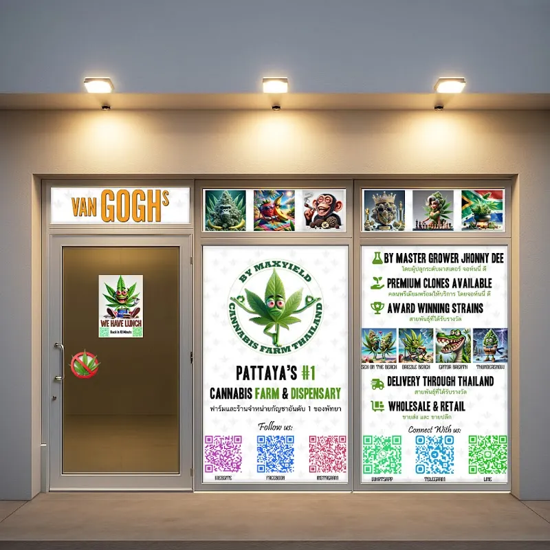 Maxyield Farm